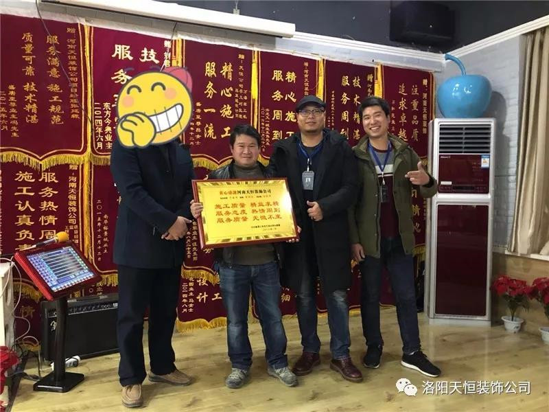 精益求精，熱情周到，無微不至”江山匯業主送匾感謝