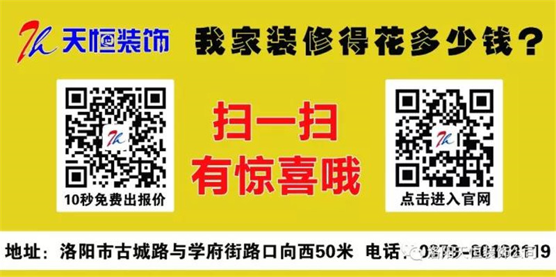 精益求精，熱情周到，無微不至”江山匯業主送匾感謝