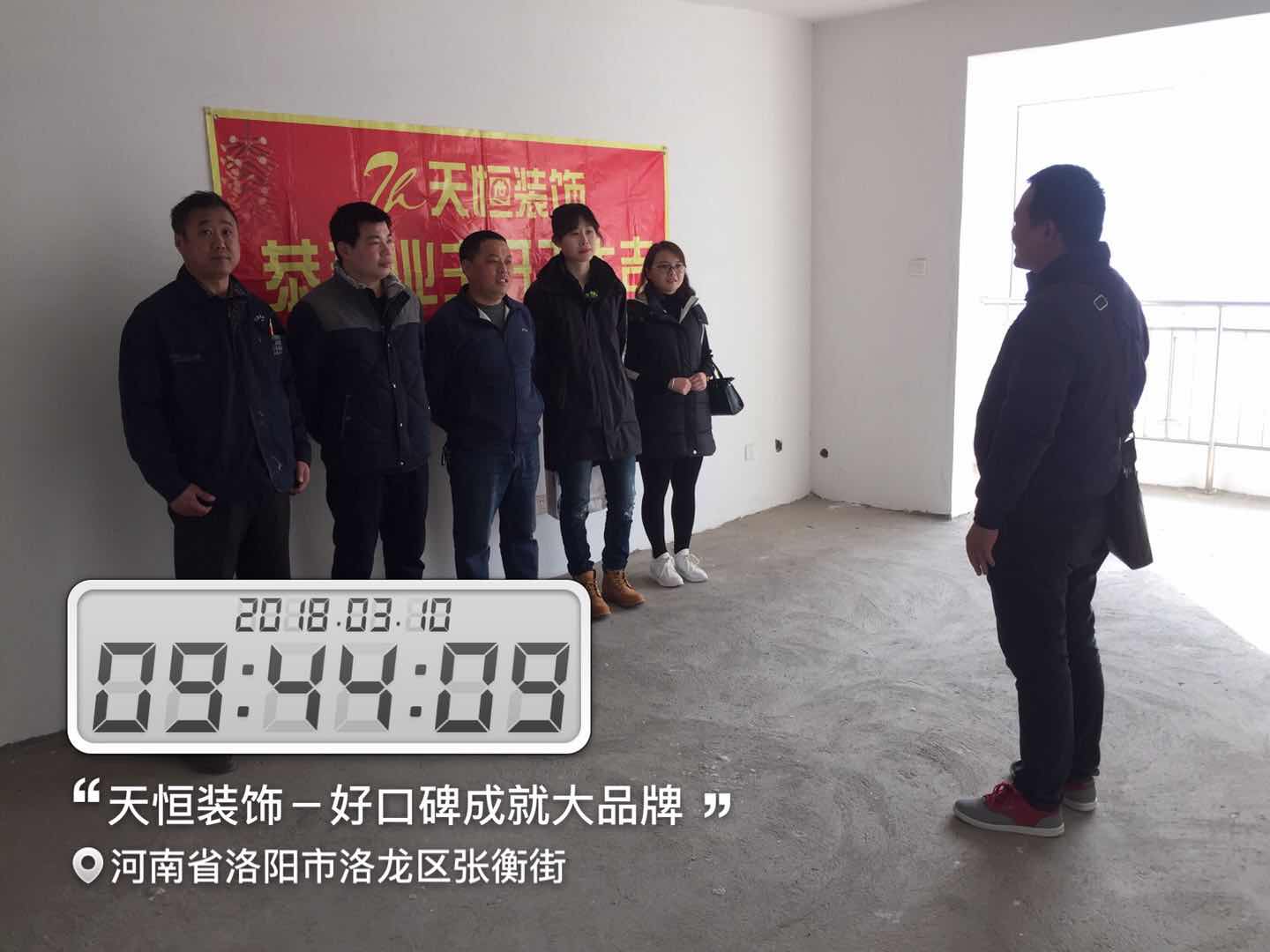 天恒裝飾開工進行時：今天是個好日子，讓我們一起恭賀開元名郡愛家開工大吉，我們會秉著一貫嚴謹的工作態度，扎實的施工工藝，為業主打造健康，環保，溫馨的家