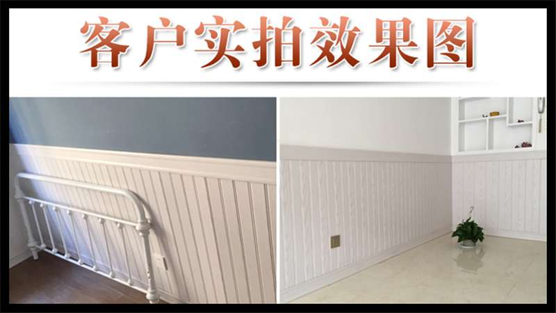 洛陽裝修護墻板，竟然可以這么美？！