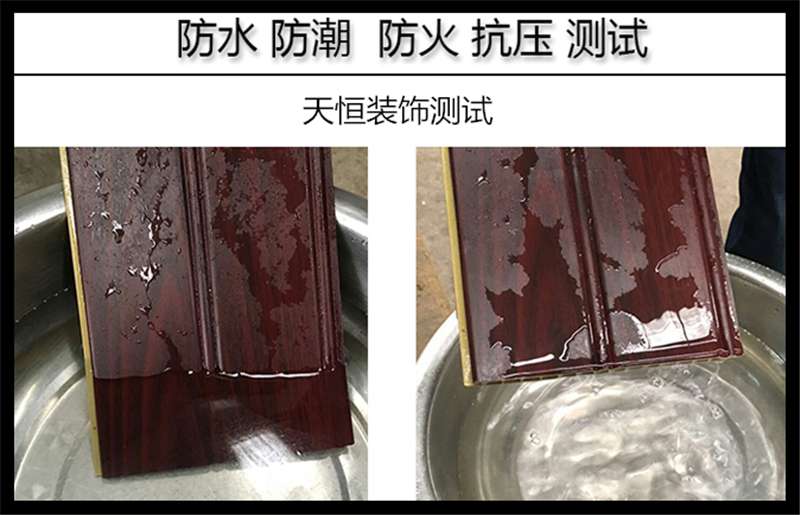 洛陽裝修護墻板，竟然可以這么美？！