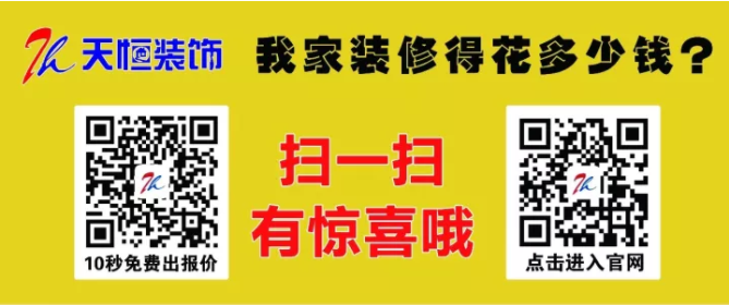 天恒裝飾拓展訓練花絮
