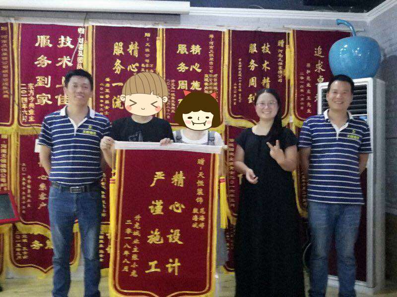“精心設計，嚴謹施工”——升龍城客戶送錦旗