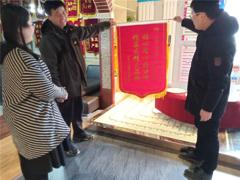貼心用心好口碑，精益求精大品牌----伊水苑客戶送錦旗