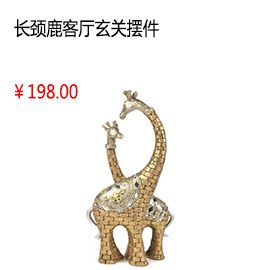 洛陽創意歐式 家居裝飾樹脂 金黃色 情侶長頸鹿 工藝品 客廳玄關擺件 創意結婚禮物