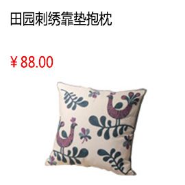 洛陽中國風 田園刺繡吉祥喜慶圖案 居家沙發 靠墊時尚居家抱枕（含枕芯）