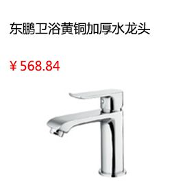 洛陽東方雨虹防水材料 廚房衛生間防水涂料高效彈性新舊房防水套餐