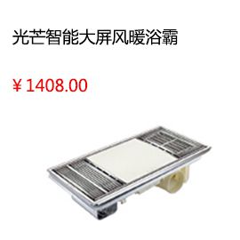 洛陽房屋醫生屋頂防水補漏材料