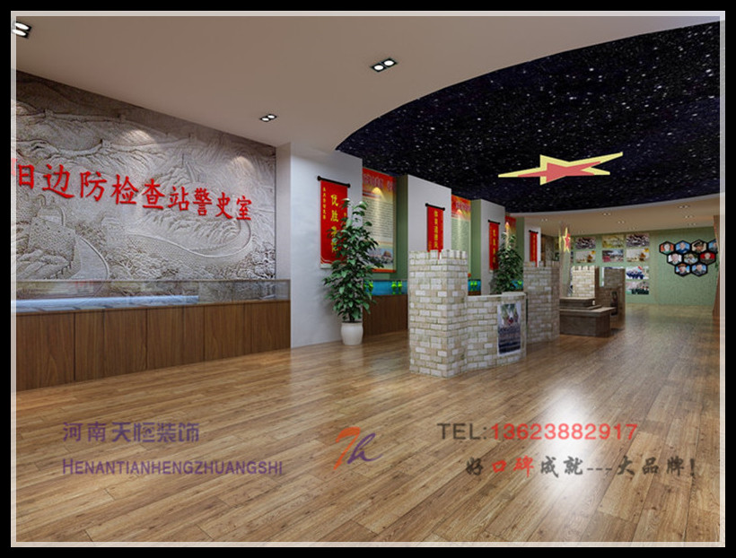 【洛陽裝修】部隊榮譽室天恒設計施工裝修日記手機隨拍
