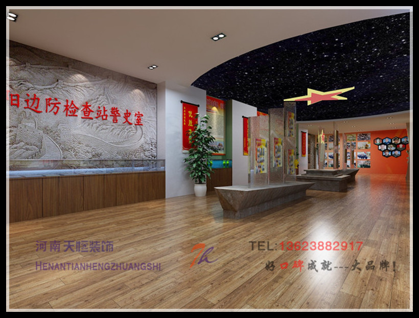 【洛陽裝修】部隊榮譽室天恒設計施工裝修日記手機隨拍