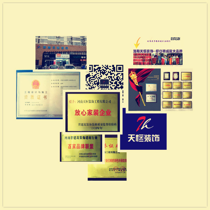企業文化