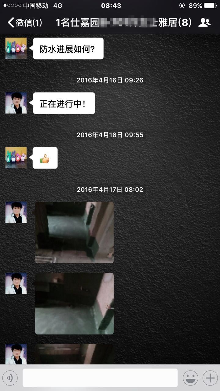 只有認真踏實地工作，才能贏得客戶的認可！