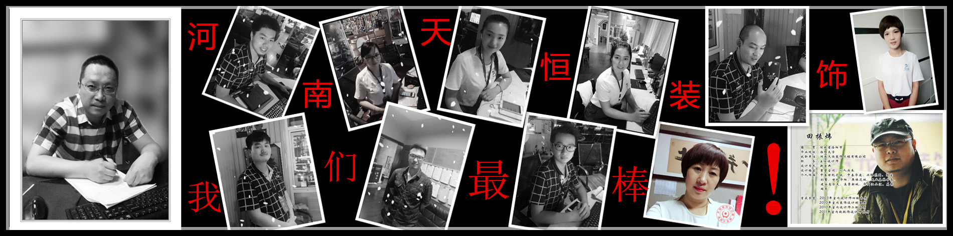 洛陽裝飾公司精彩案例之三十九洛陽上海灘華府