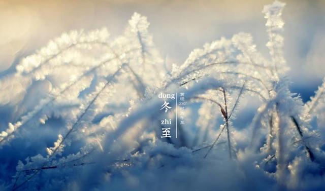 【洛陽天恒】教您冬至風水家居這樣布置 可以旺財開運哦！